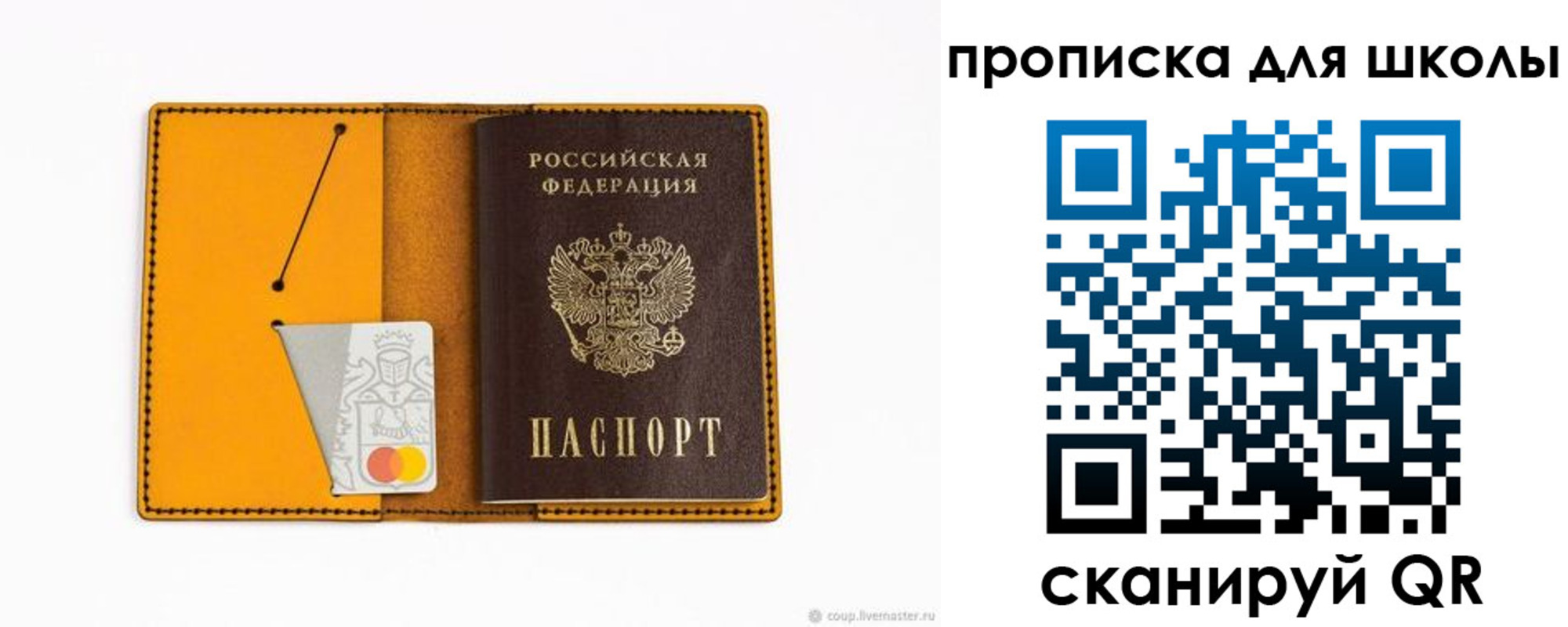 временная регистрация госуслуги в Ясном