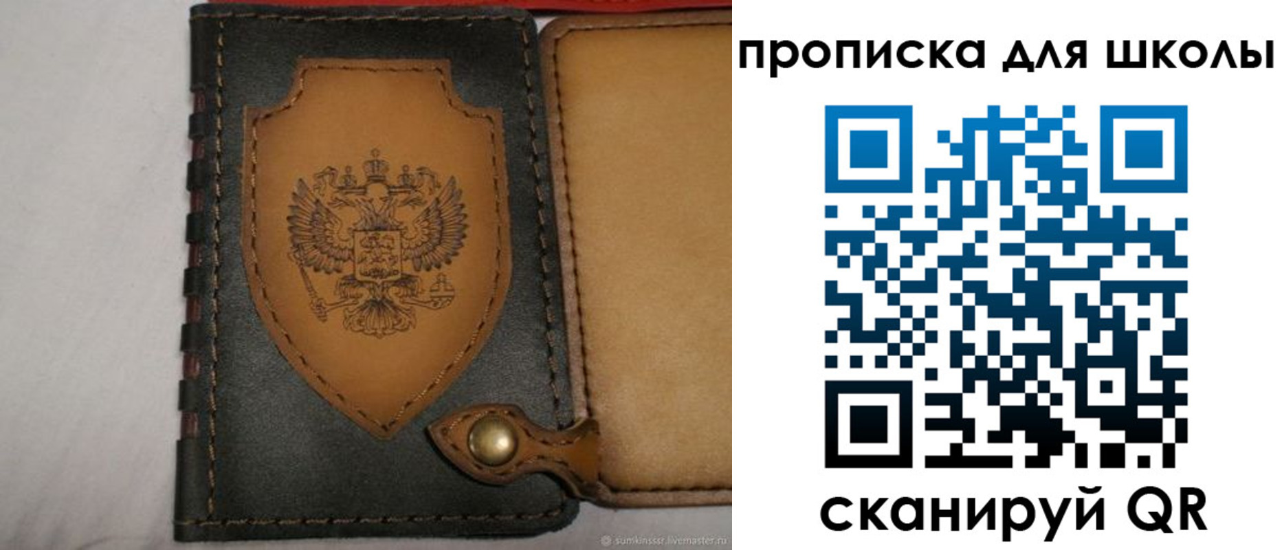 пропишу в квартире в Ясном